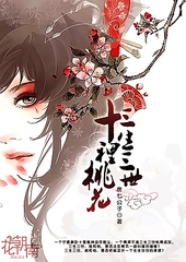 桃花源小黄人app